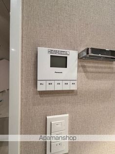 八王子レジデンスの画像