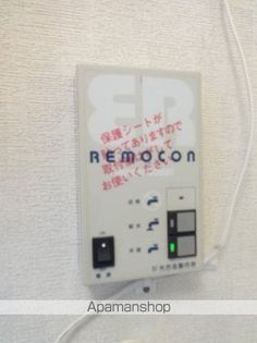 スカイビュー千代台の画像