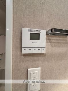 八王子レジデンスの画像