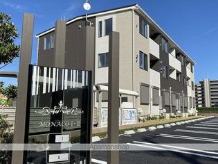 モナコⅠの画像