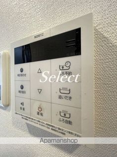 MAXIV関内の画像