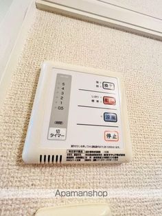 レオパレスサンヴィレッジの画像