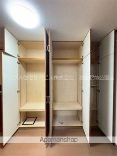 サンコーポIIの画像