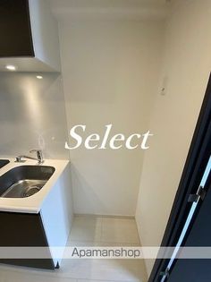 MAXIV関内の画像