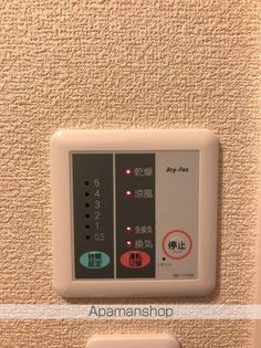 レオパレスはいろーどⅡの画像