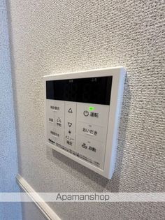 スアヴィス千葉の画像