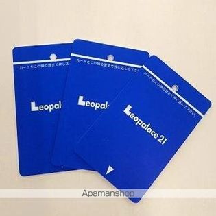 レオネクストグランドゥールパルの画像