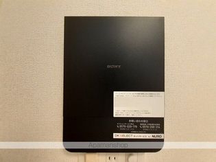 BLOSSOM(ブロッサム)の画像