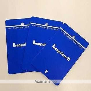 レオパレスAMOREの画像