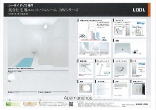 シーサイドヴィラ鳴門の画像