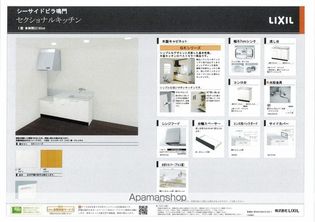 シーサイドヴィラ鳴門の画像