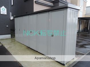 北海道札幌市東区東雁来八条2丁目の賃貸アパートの画像