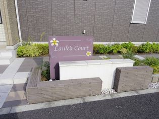 ラウレアコートの画像