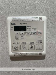 アルファコート蕨3の画像