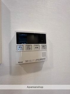 ALTERNA中野の画像