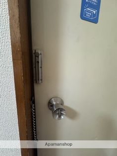 奥澤アパートの画像