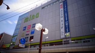 セジュール町田の画像