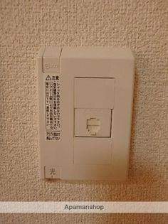 シャトレー新井の画像