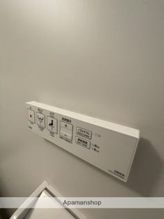 さくら新子安の画像