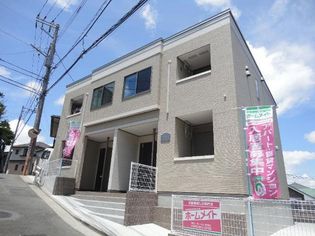 エマーソン上星川の画像