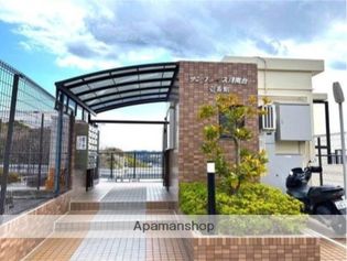 サングレイス港南台壱番館の画像