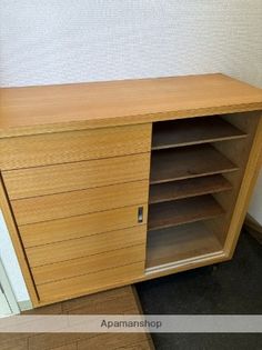 メゾン・ロベリアの画像