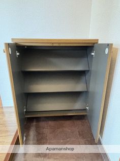 アミティ公文名の画像