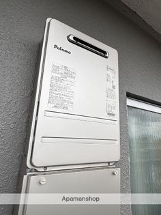 館出マンションの画像