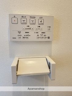 館出マンションの画像