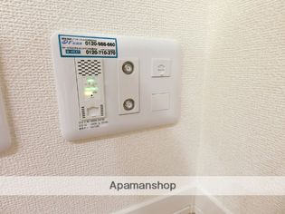 ロベリアコートの画像