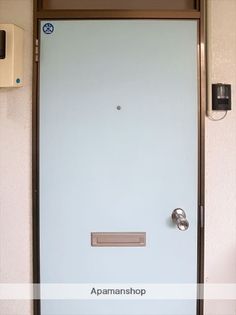 広栄荘7棟の画像