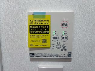 LECOCON甚目寺の画像