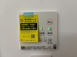 LECOCON甚目寺の画像