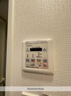 エスリード金山リュクスの画像