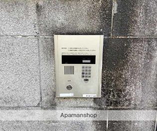 松山サザンクロスの画像