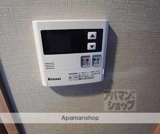 PIERIS GARDENの画像