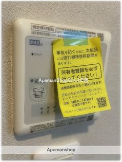 YOSHITOMI天下茶屋の画像