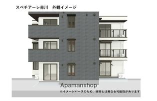 スペチアーレ赤川の画像