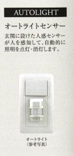 プレサンス福島吉野ミナージの画像