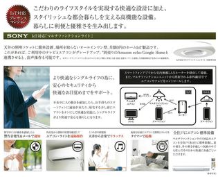 プレサンス福島吉野ミナージの画像