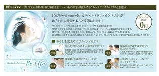 プレサンス福島吉野ミナージの画像