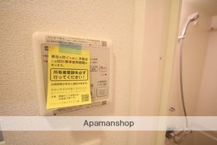 プレサンスOSAKA DOMECITYクロスティの画像