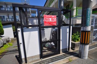 シャルムハイツ小野原の画像