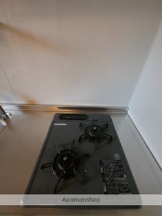 アムール姫島の画像