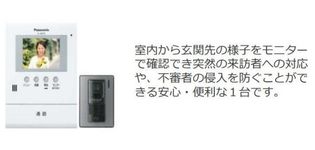 ヴィラージュ中洲の画像