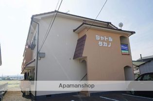 シャトルタカノの画像