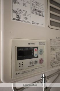 鷹野橋プリンスマンションの画像