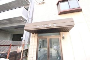 ハイツ吉光の画像