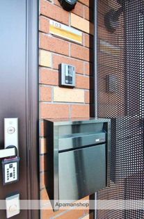 ナトゥラヴィータ壱・弐番館の画像