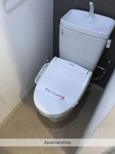 ドゥーエ平尾の画像